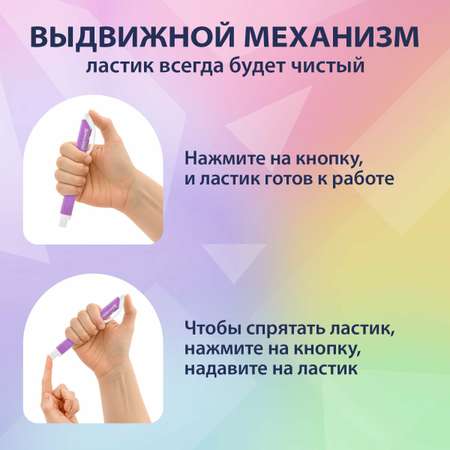 Ластик Brauberg