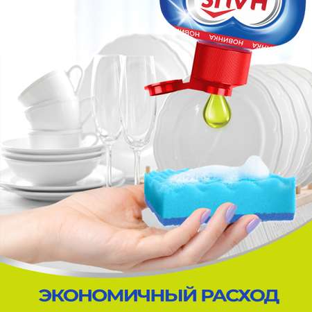 Гель для мытья посуды HausHerz Ромашка и витамин Е 2л
