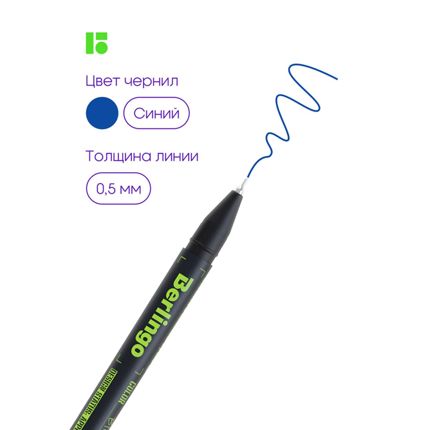 Ручка шариковая Berlingo Tech it синяя 0.7 мм грип рисунок на корпусе 4 шт PET-бокс с европодвесом - фото 5
