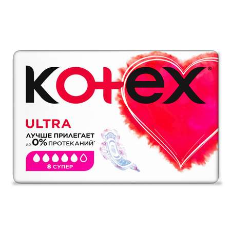 Прокладки гигиенические Kotex Ultra Супер 8шт