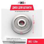 Диск хромированный для штанги и гантелей UNIX Fit 1,25 кг d - 25 мм