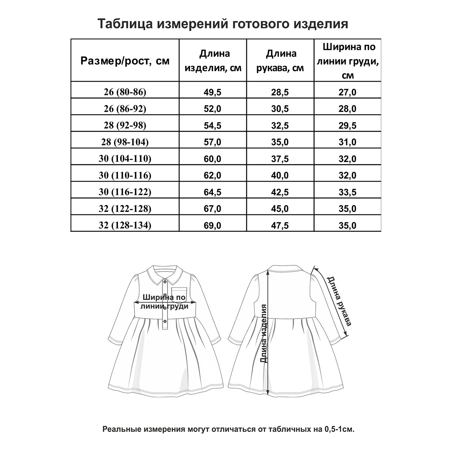 Платье Lucky Child 87-63/бордовый/0-2 - фото 4