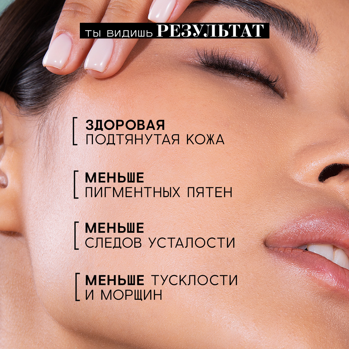 Дневной крем-флюид BEAUTIFIC Urban Mate для лица с SPF 15 питание и защита c гиалуроновой кислотой 30мл - фото 4