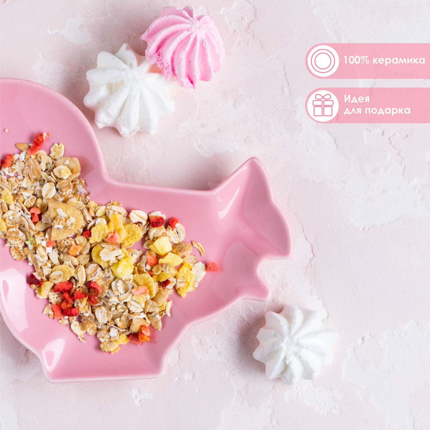 Блюдо сервировочное Доляна Милашка белочка цвет розовый 18×14×2 см - фото 5