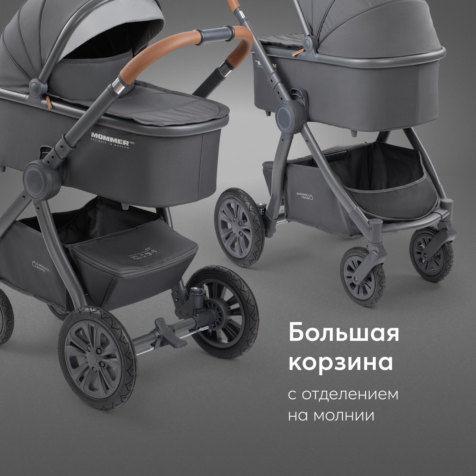 Коляска 2 в 1 Happy Baby mommer pro - фото 16