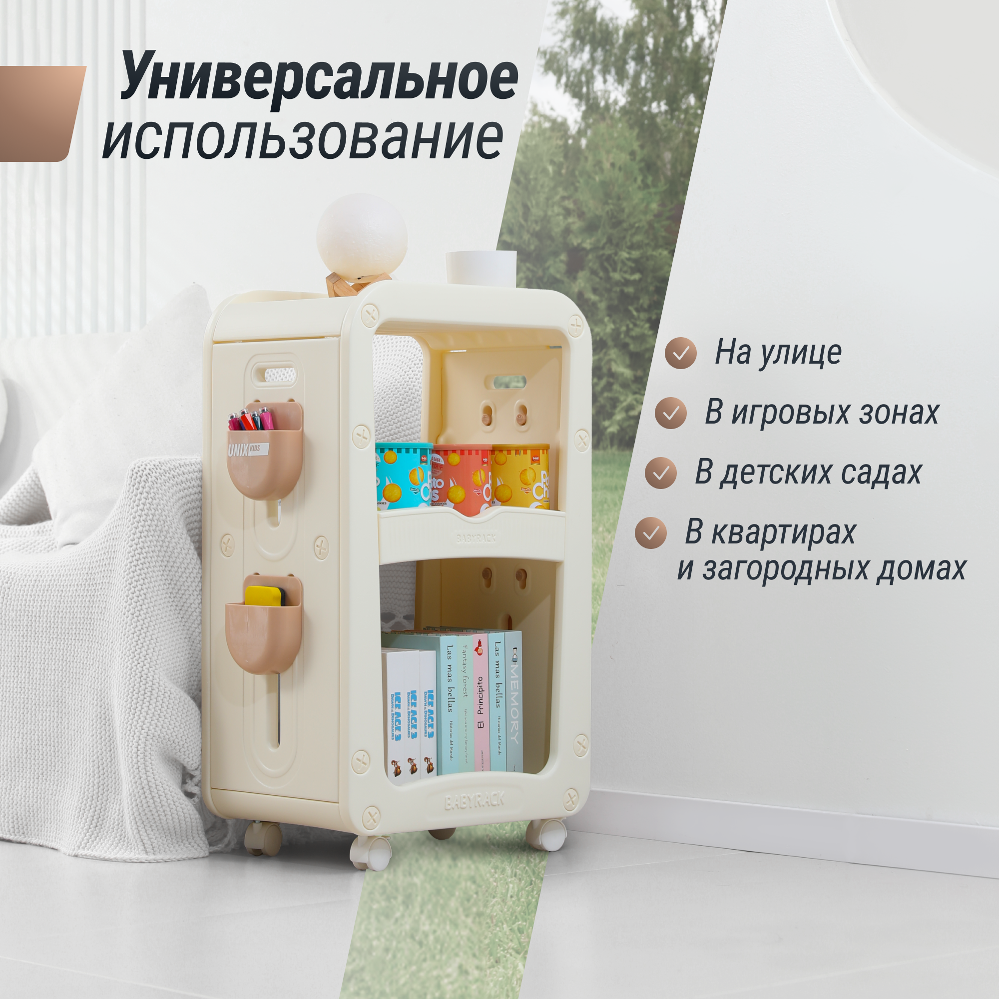 Тумба-стеллаж UNIX Kids Babyrack 3 levels Camel - фото 7