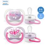 Пустышка Philips Avent Ultra Air с 0 до 6месяцев 2шт SCF080/14