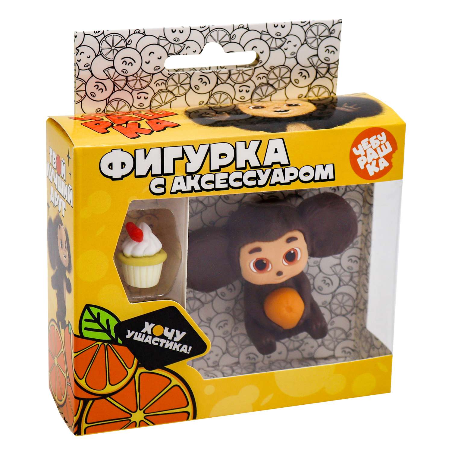 Фигурка Funky Toys Чебурашка с аксессуаром клубничный маффин 6см CHE2403-1 - фото 4