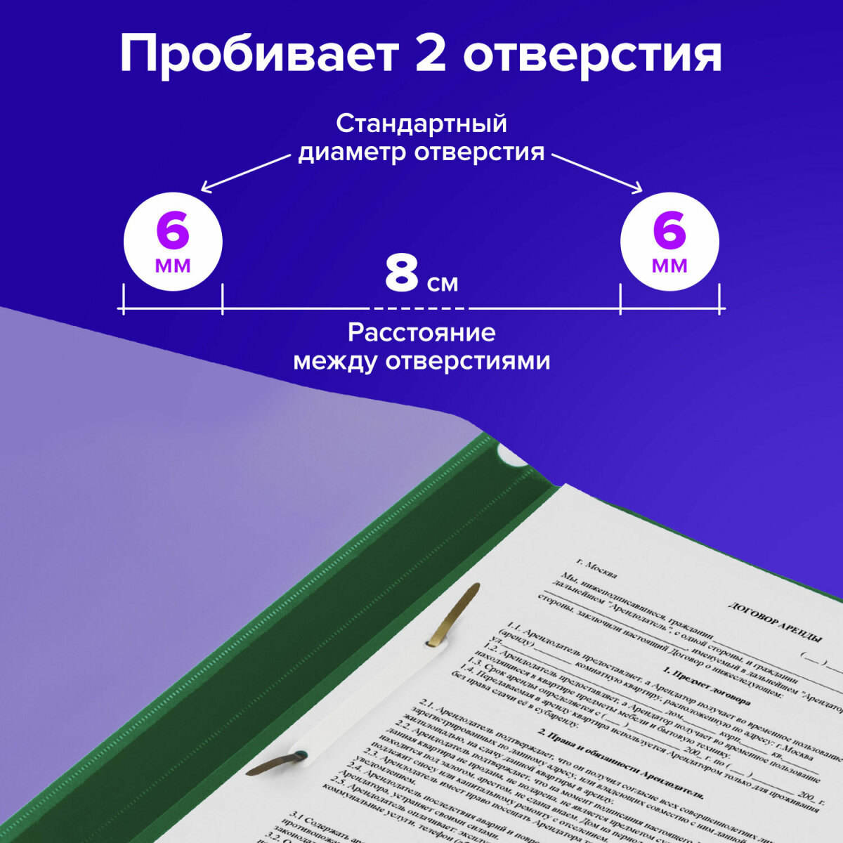 Дырокол Brauberg для бумаги канцелярский с линейкой А4 до 20 листов - фото 3