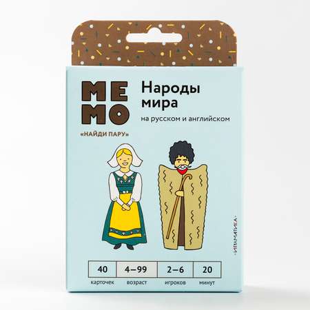 Настольная игра Играматика Мемо Народы мира