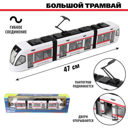 Трамвай Veld Co Городской транспорт 47 см