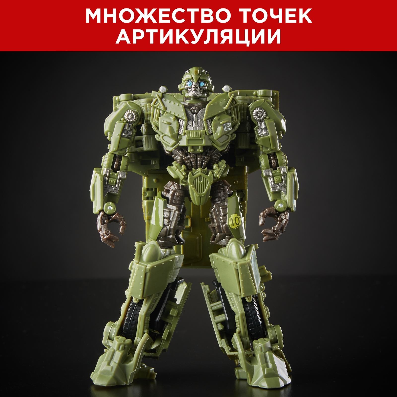 Игрушка Transformers Дженерейшнз Баблби МВ E3698EU4 - фото 10