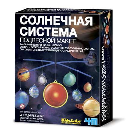 Сборная модель 4M Солнечная система. Подвесной макет