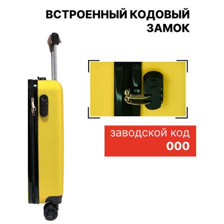 Чемодан LATS Москва