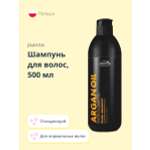 Шампунь JOANNA Argan oil с аргановым маслом 500 мл