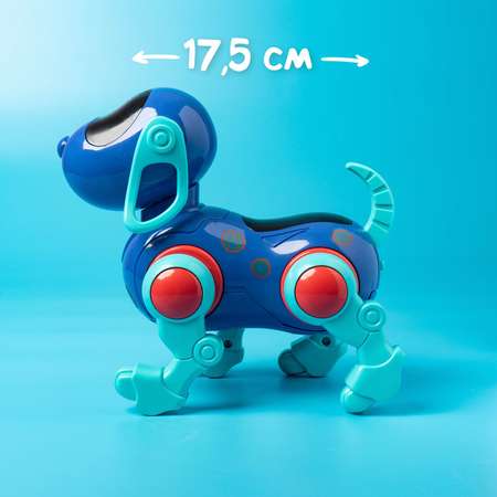 Собака IQ BOT «IQ DOG» ходит поёт работает от батареек цвет синий