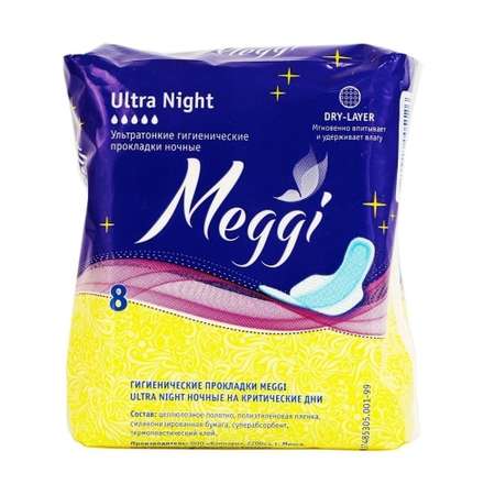 Гигиенические прокладки MEGGI Ultra Night прокладки ночные 8 шт