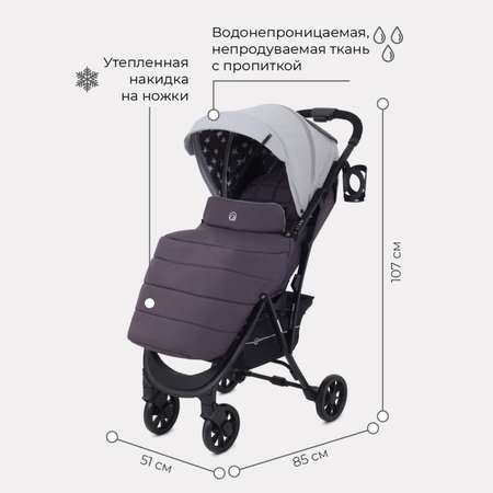 Коляска прогулочная Rant Largo star Soft Grey