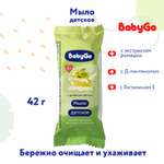 Мыло Baby Go детское с ароматом яблока 42г с 12 месяцев