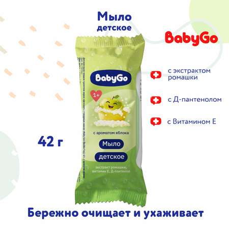 Мыло Baby Go детское с ароматом яблока 42г с 12 месяцев