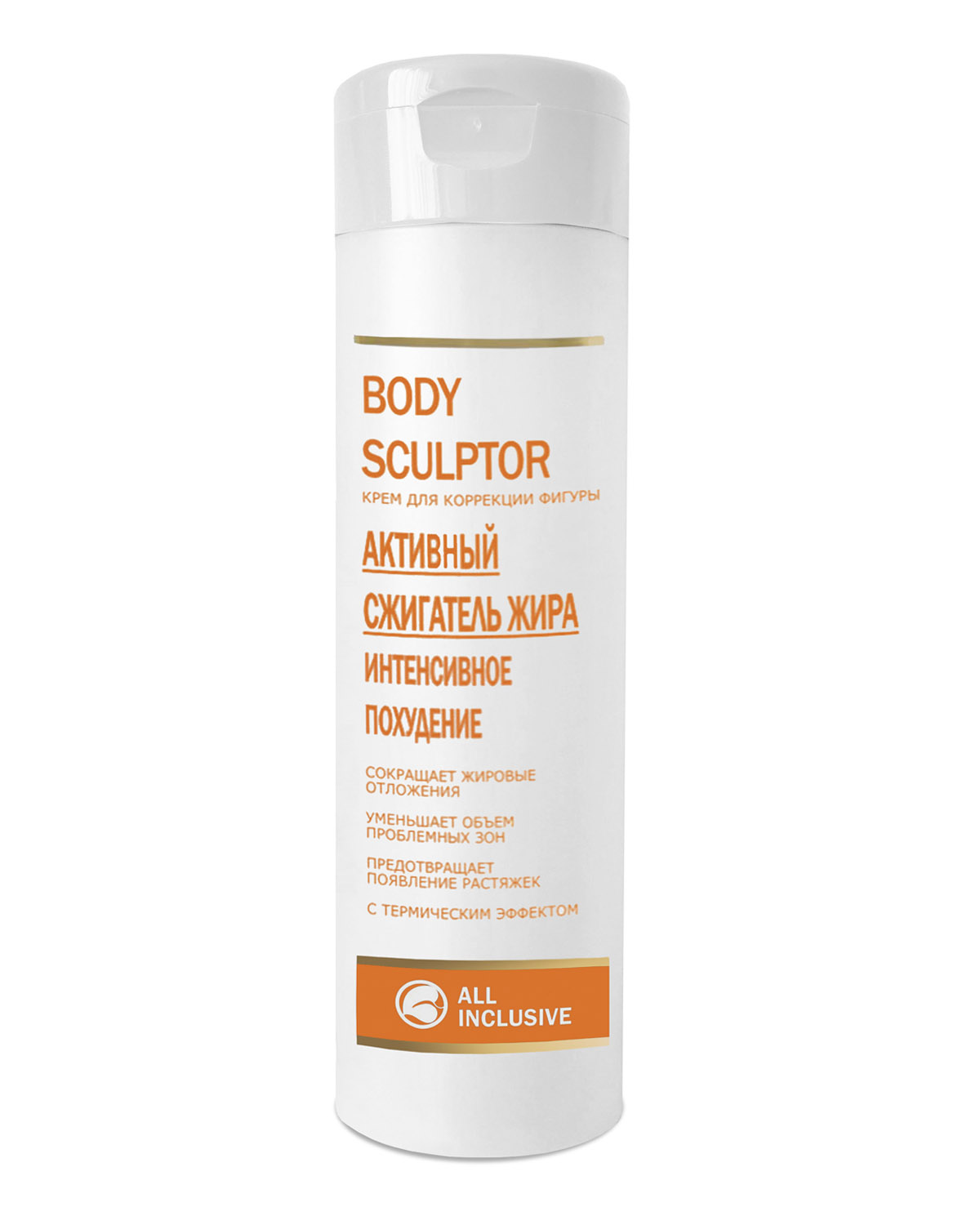 Сжигатель жира Body Sculptor ALL INCLUSIVE косметика - фото 1