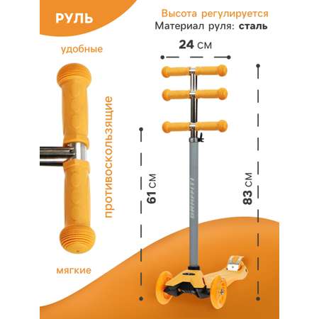 Самокат GRAFFITI колеса световые PU 120/70 мм ABEC 7