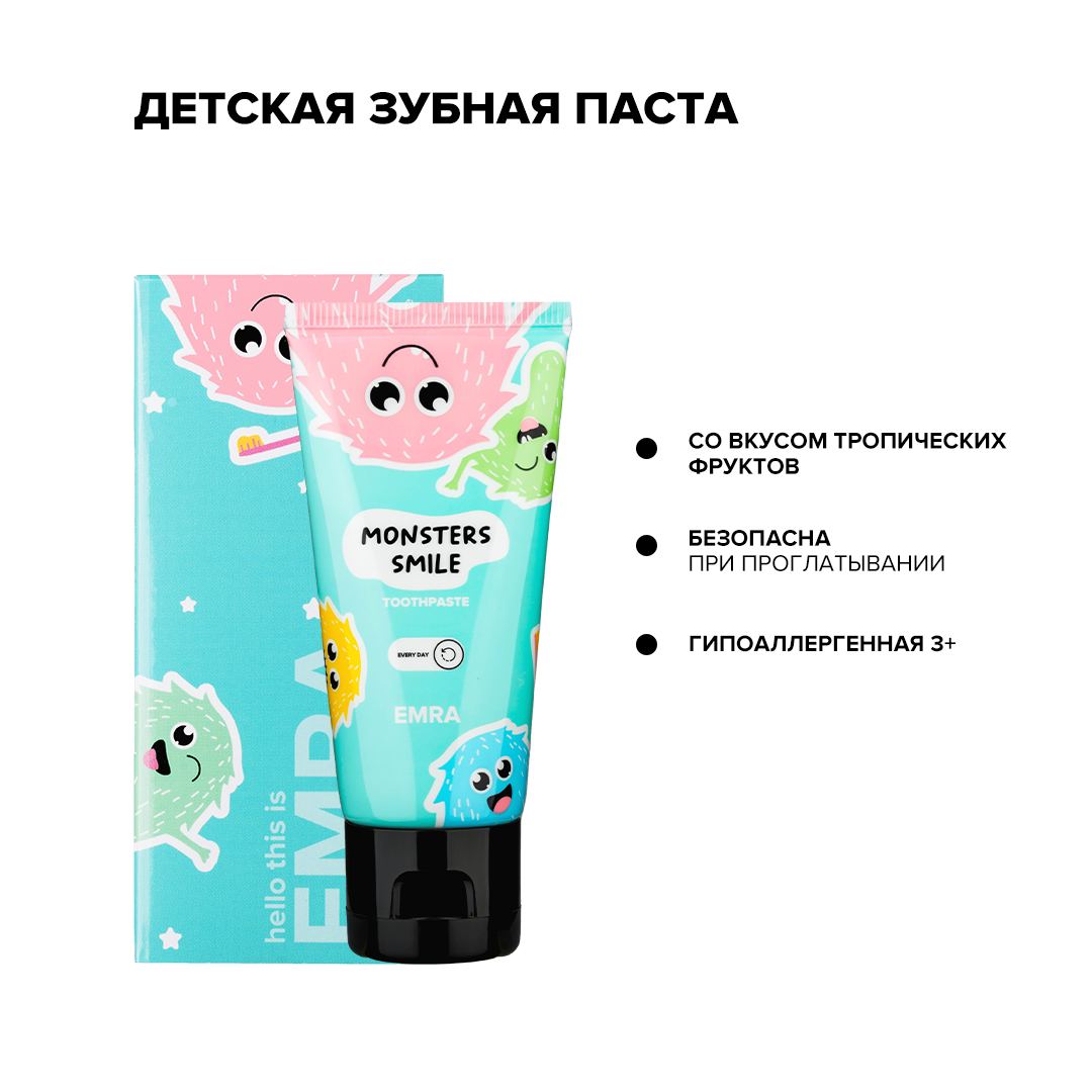 Детская зубная паста EMRA Monsters smile - фото 1