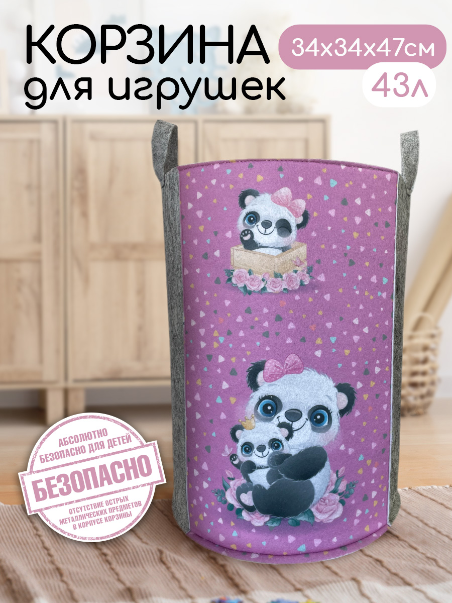 Корзина для игрушек из войлока Textile NN Панда - фото 1