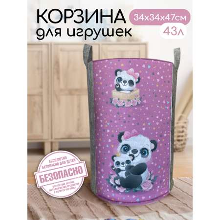 Корзина для игрушек из войлока Textile NN Панда