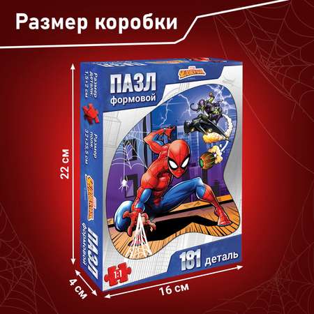 Пазл Marvel классический