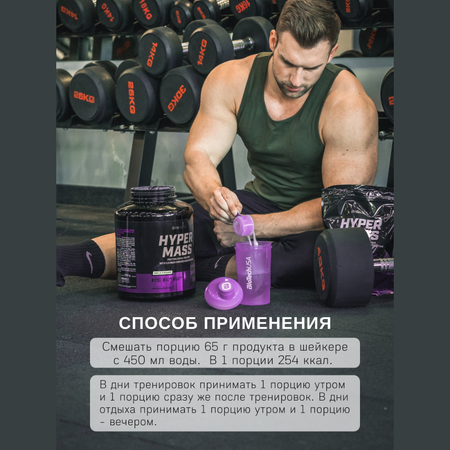 Гейнер BiotechUSA Hyper Mass 4000 г клубника