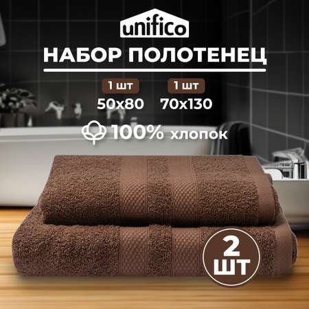 Набор махровых полотенец Unifico Nature шоколад 2 шт.: 50х80-1и70х130-1