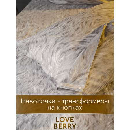 Постельное белье LOVEBERRY 1,5 спальный Британцы