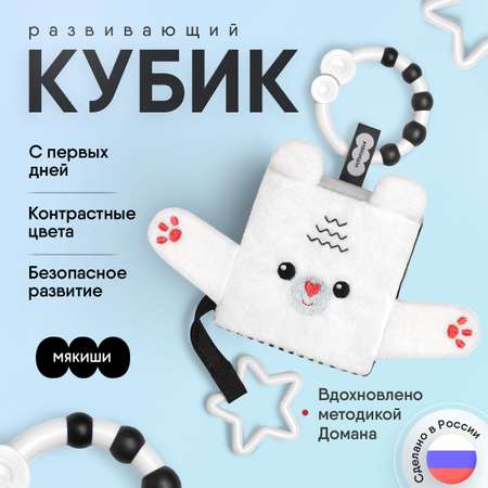 Мягкая игрушка Мякиши Мишка Бонни