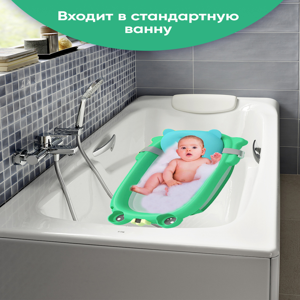 Ванночка для купания Wellinger Kids складная с термометром и подушкой зеленая - фото 11