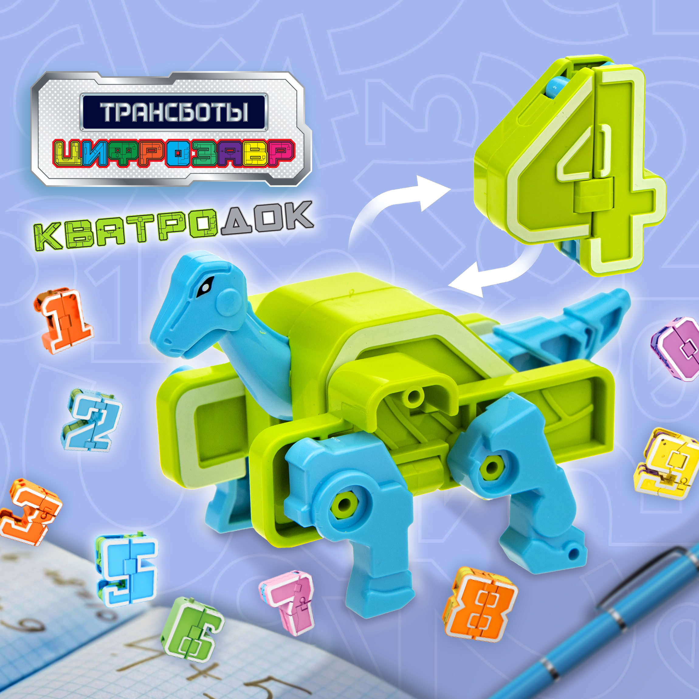 Фигурка 1TOY 4 Кватродок - фото 1