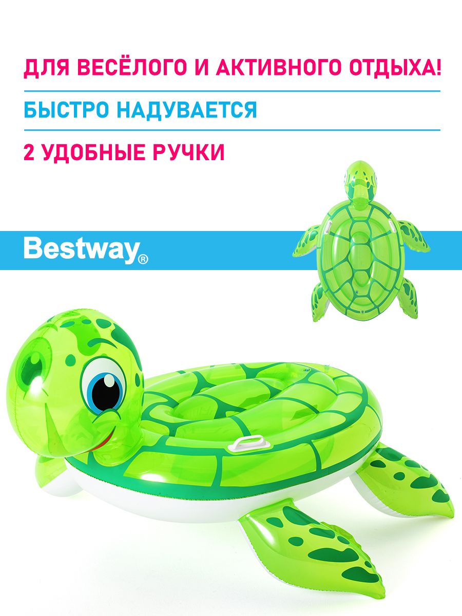 Игрушка для катания верхом Bestway Драконовая черепаха 157х94 см с ручками - фото 3