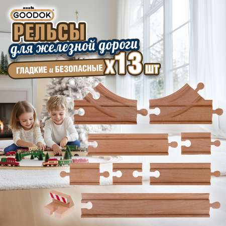 Дополнительные элементы 1TOY