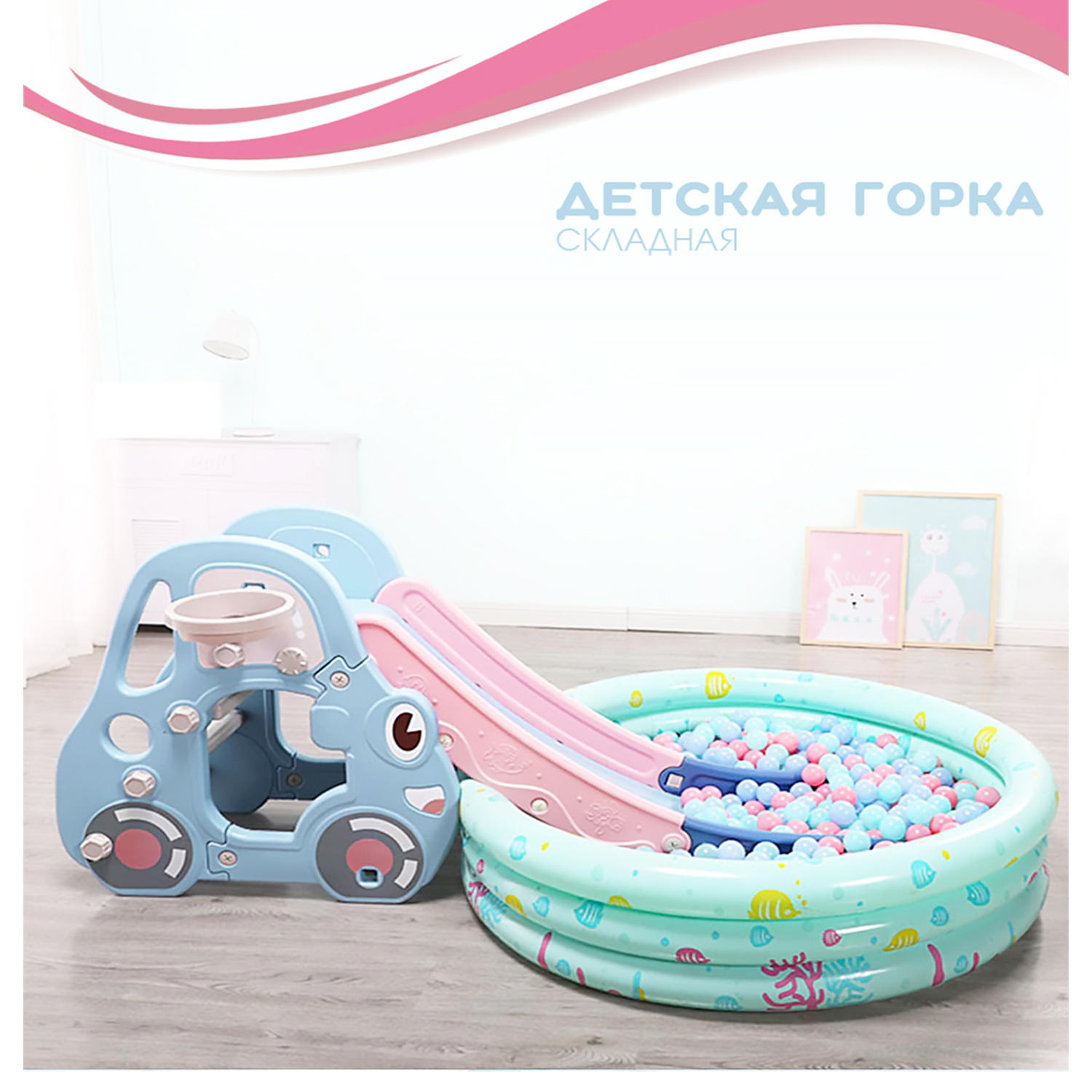 Горка EziKIDS Машинка - фото 5