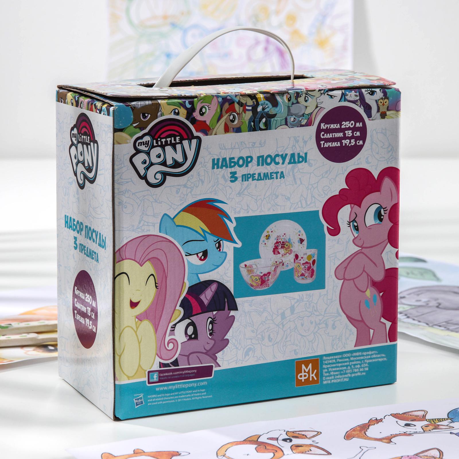 Набор посуды детский Hasbro My Little Pony кружка салатник тарелка в подарочной упаковке - фото 11