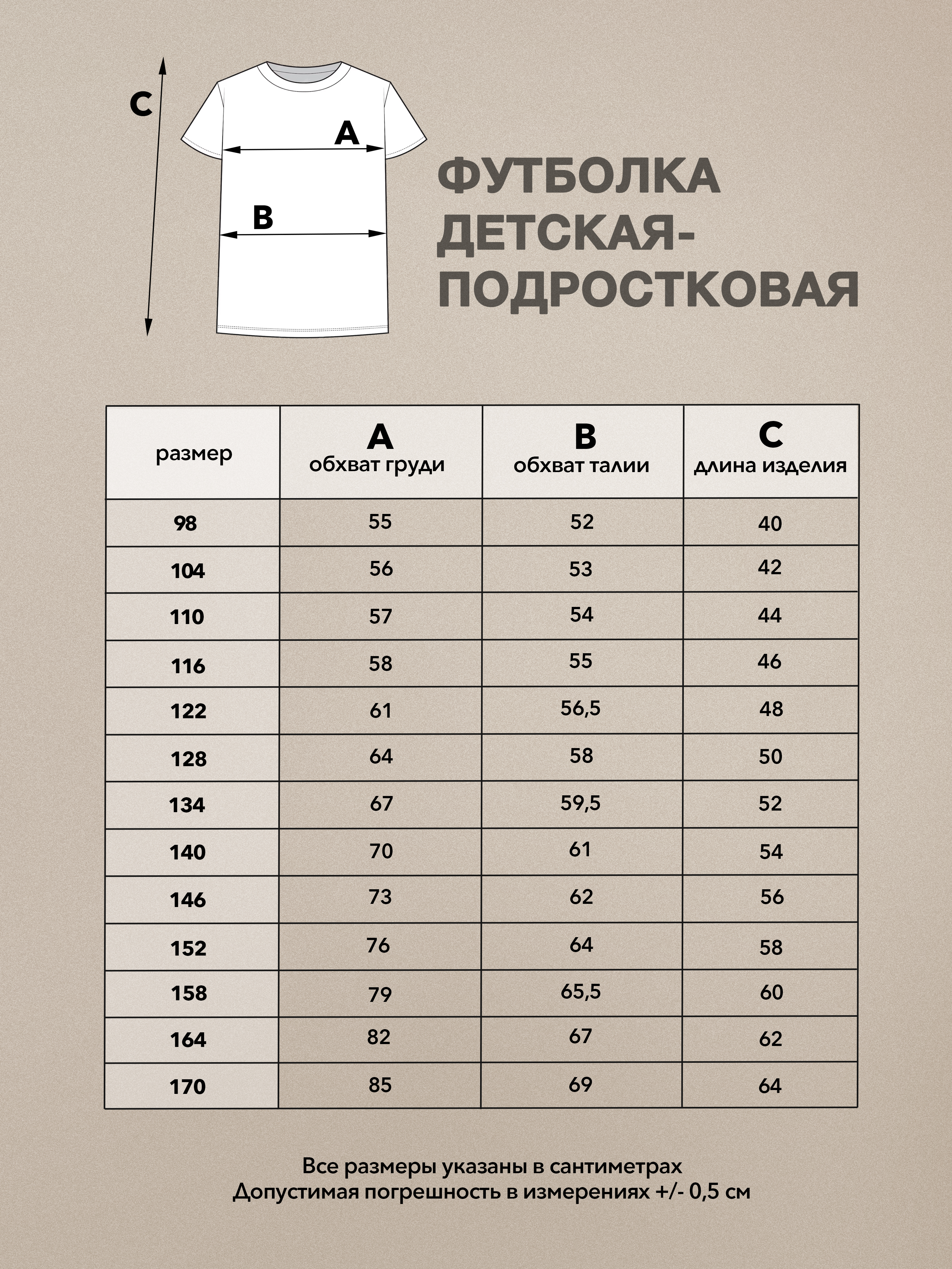 Футболка Glamuriki 11-1024/3 - фото 4