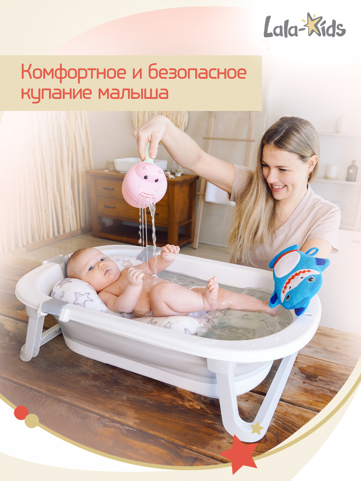 Складная ванночка для купания LaLa-Kids с термометром складным ковшом и матрасиком в комплекте - фото 2