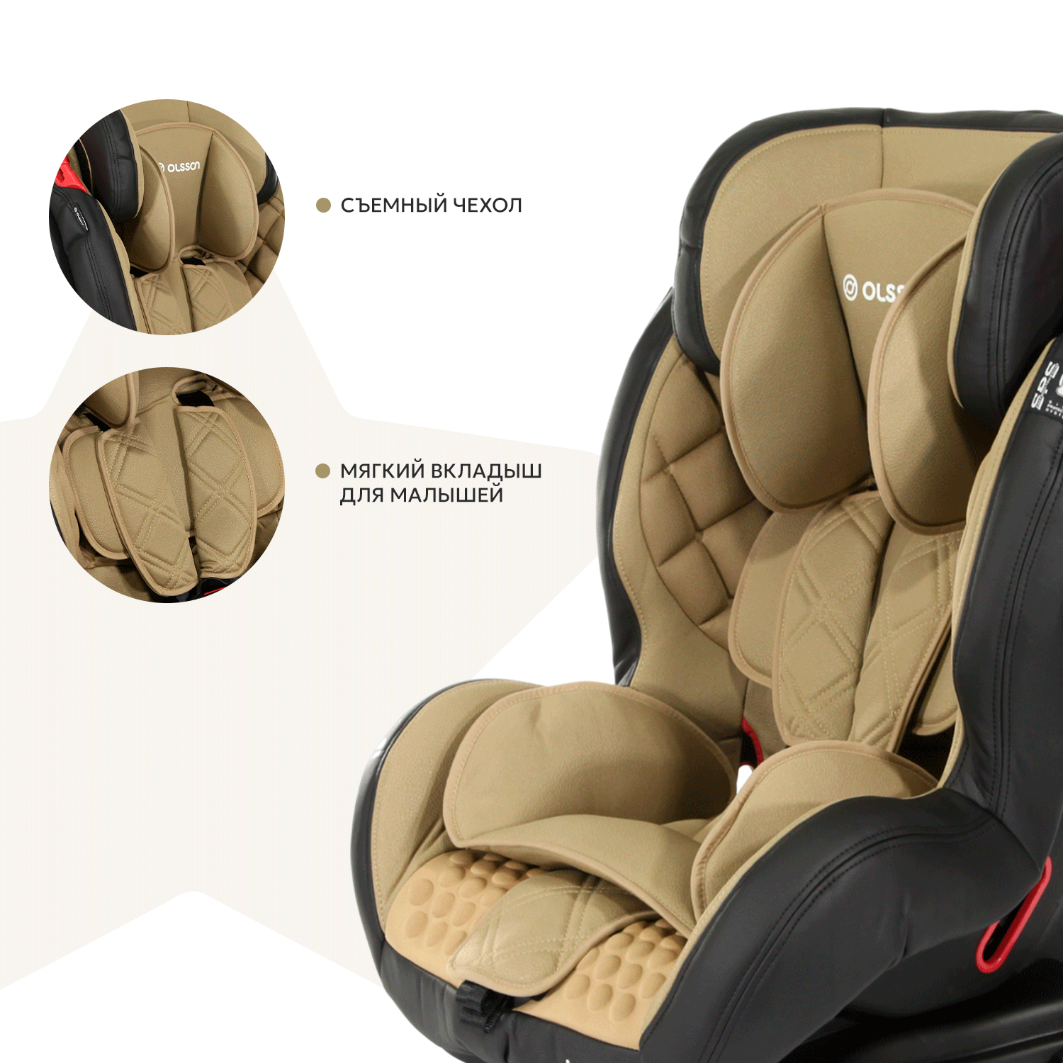 Автокресло Olsson VoyagerFix Brown Isofix 1/2/3 (9-36 кг) - фото 3