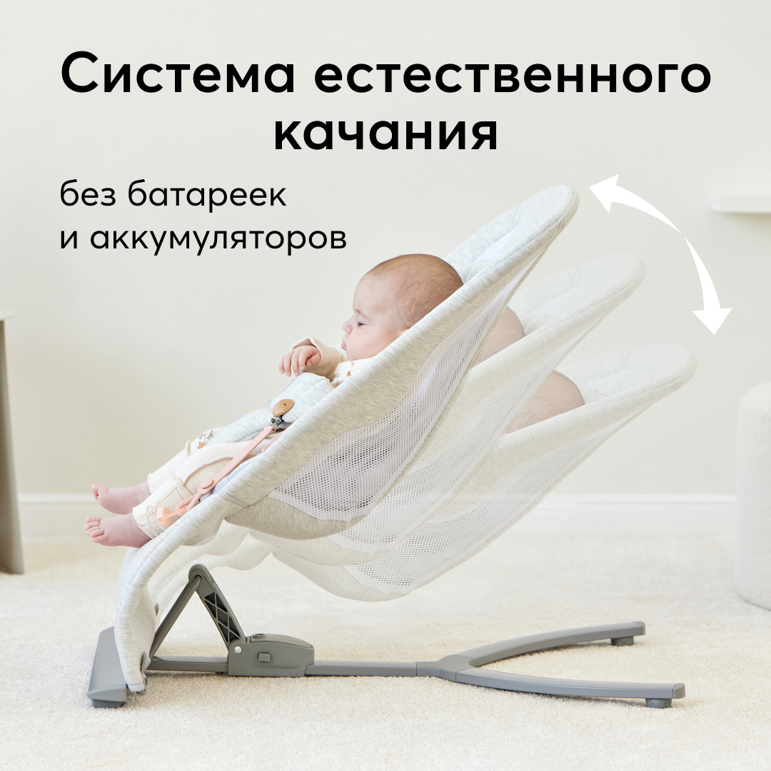 Детский шезлонг Happy Baby Hugger - фото 7