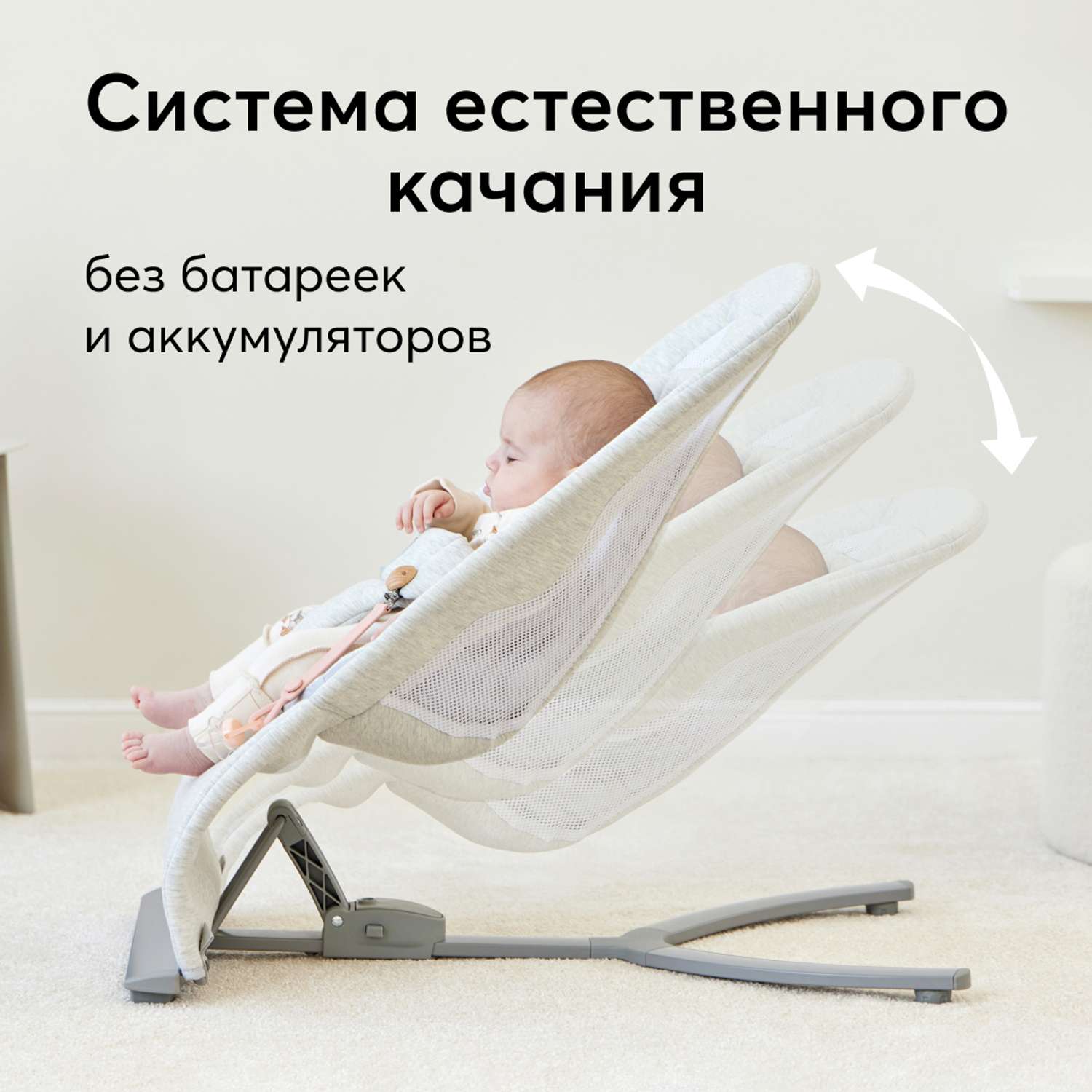 Детский шезлонг Happy Baby Hugger - фото 7