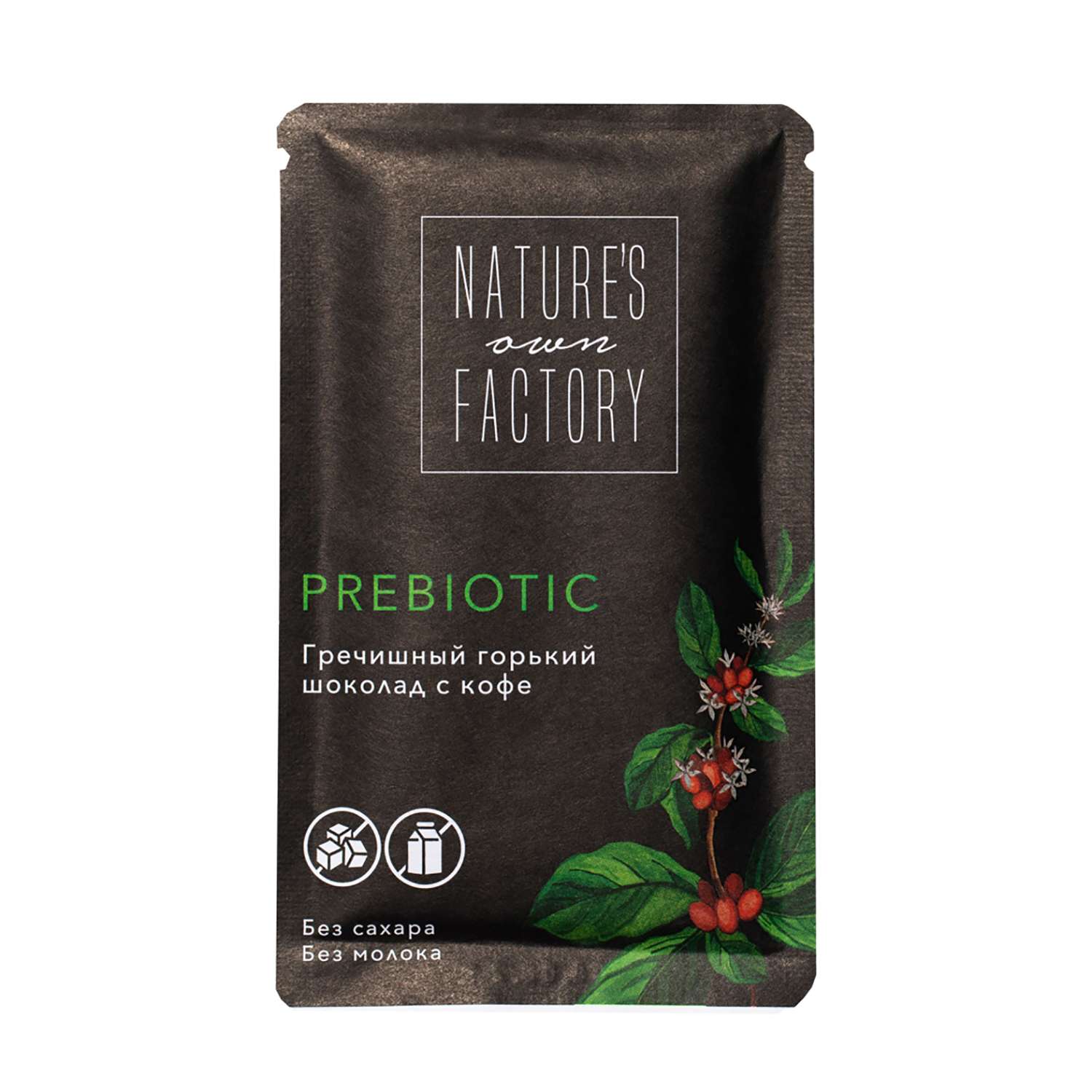 Шоколад Natures own factory Prebiotic гречишный горький с кофе 20г - фото 1