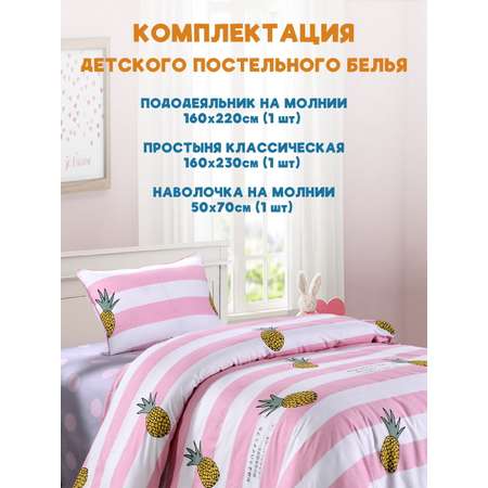 Комплект постельного белья Sofi de Marko 1.5 спальный Тропики розовые