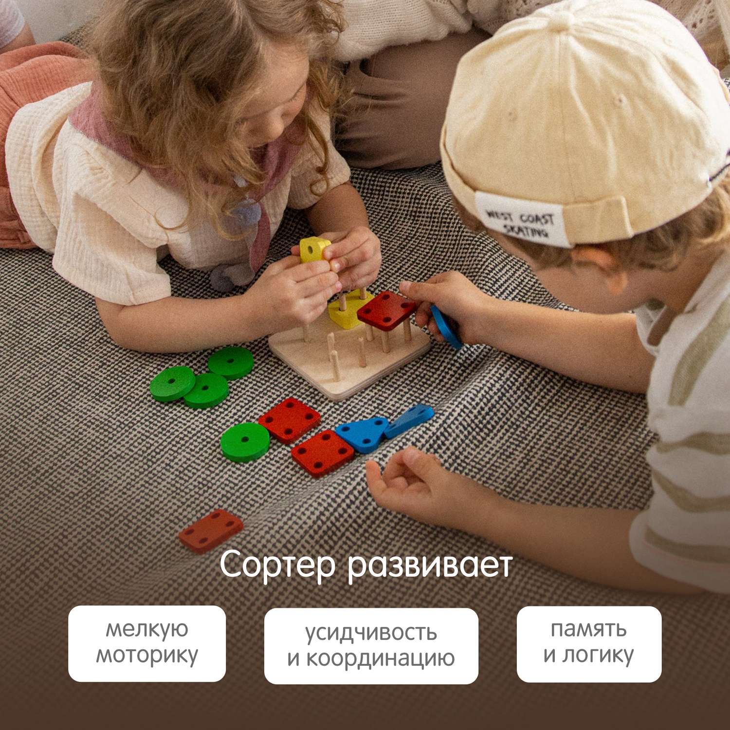 Сортер Alatoys развивающая деревянная игрушка для малышей Монтессори - фото 4