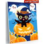 Картина по номерам Hobby Paint 15х21 см Хэллоуинские истории