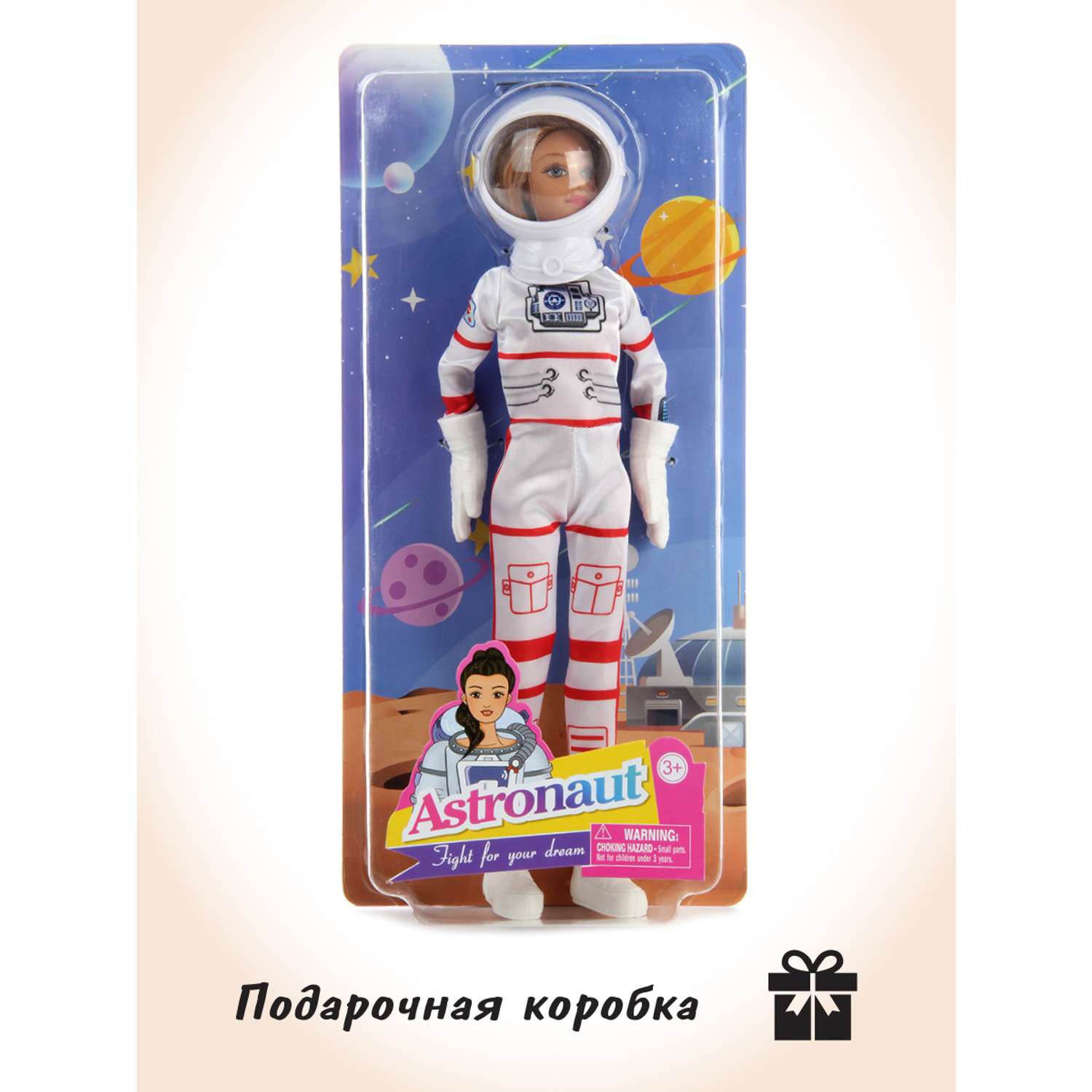 Кукла модель Барби Veld Co космонавт 116005 - фото 8